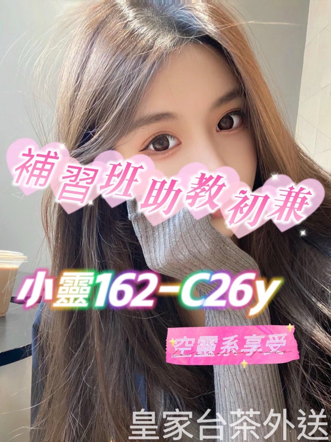 S__2555919_0.jpg