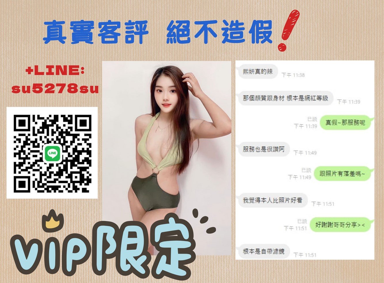 熙妍廣告圖.jpg