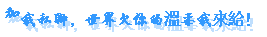 20221026032035_s7_p_Chr86_1440x900_1434x756_haf_1_www.ssbbww.com.gif