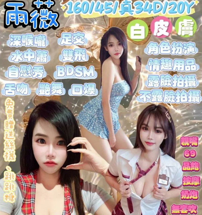 螢幕擷取畫面 2025-01-06 133748.jpg