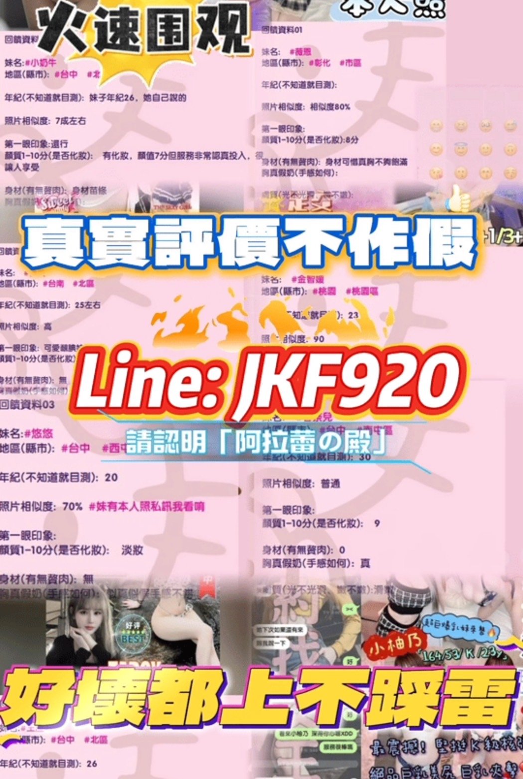 S__7143846.jpg