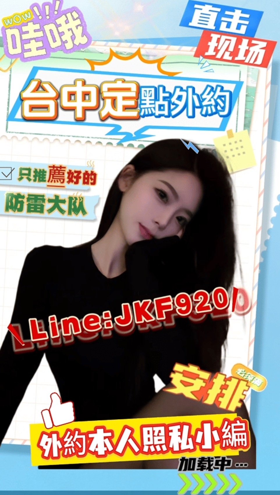 S__7143852.jpg