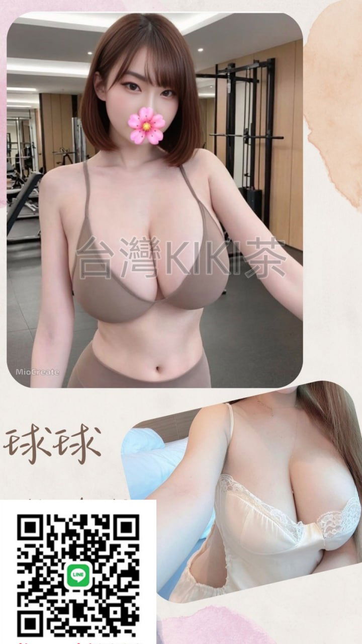 台北球球 H奶.jpg
