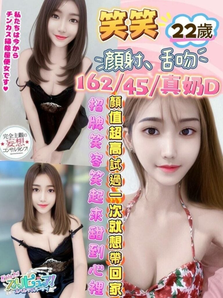 笑笑-768x1024.jpg