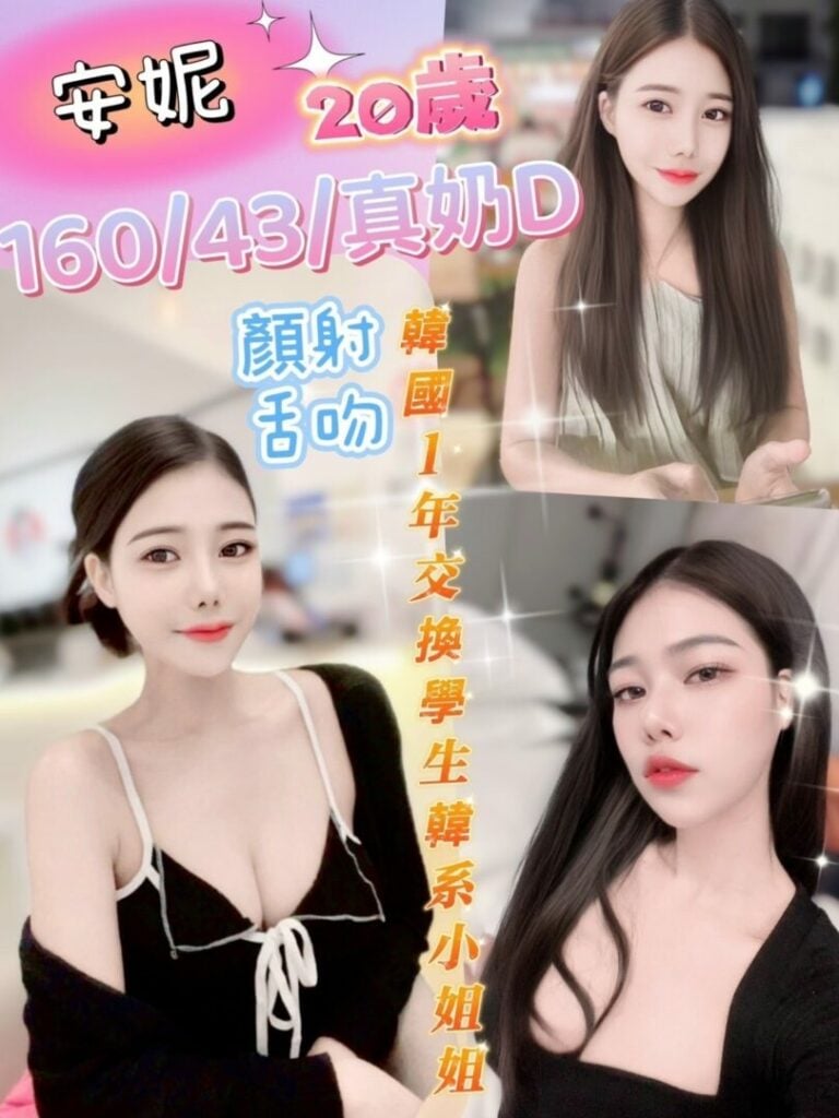 安妮-768x1024.jpg
