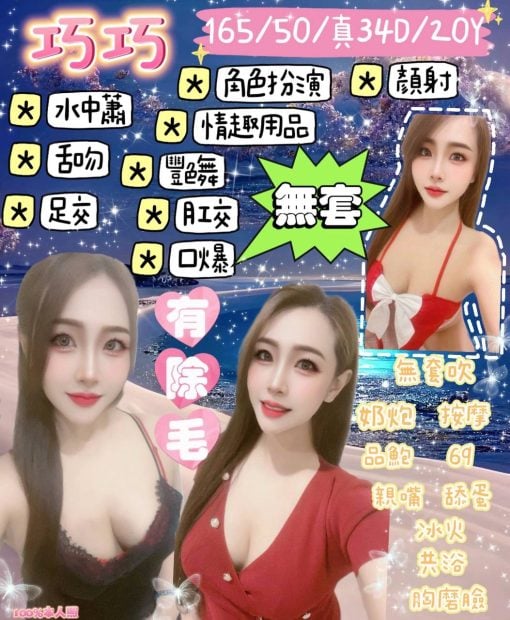 巧巧-6-510x620.jpg