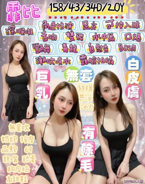 霏比-510x645.jpg