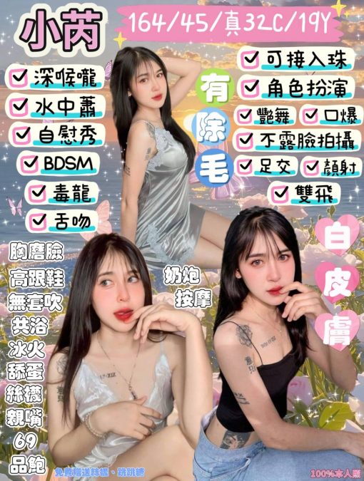 小芮-510x675.jpg
