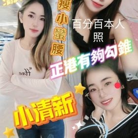 小清新-1-280x280.jpg