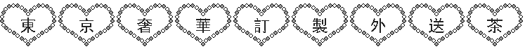 20250312060303_s10_p_Chr134_1739x979_1740x811_haa_1_www.ssbbww.com.gif