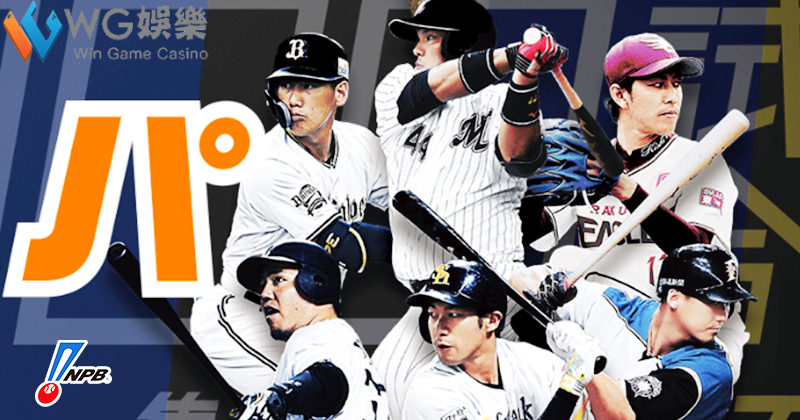 Pacific-League-TV-Buy-Cancel-Renewal-Logo_副本.png