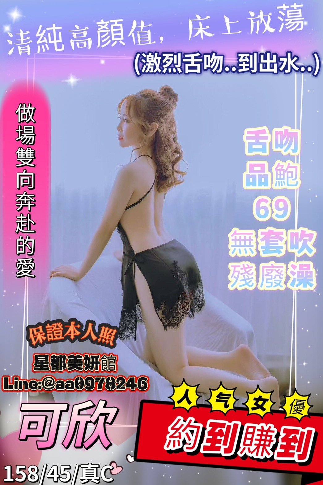 S__9625714.jpg