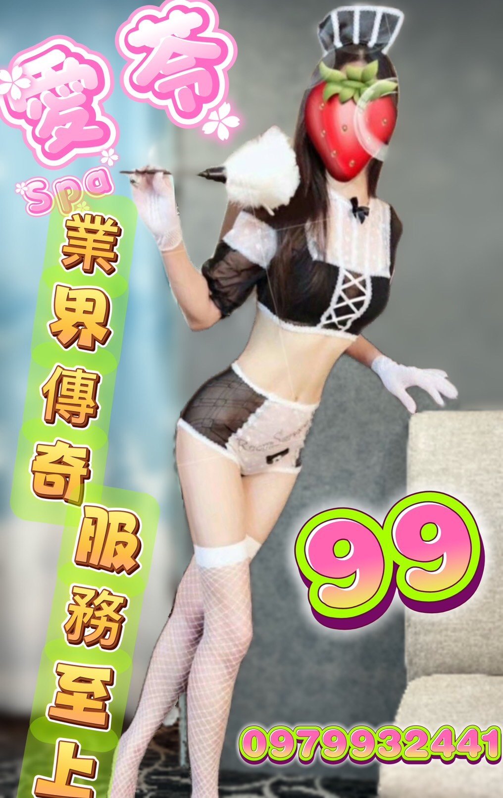 S__5390916.jpg