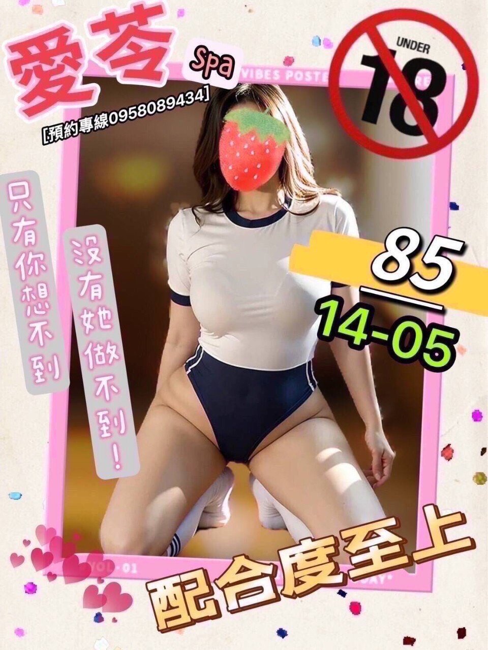 S__5275684.jpg