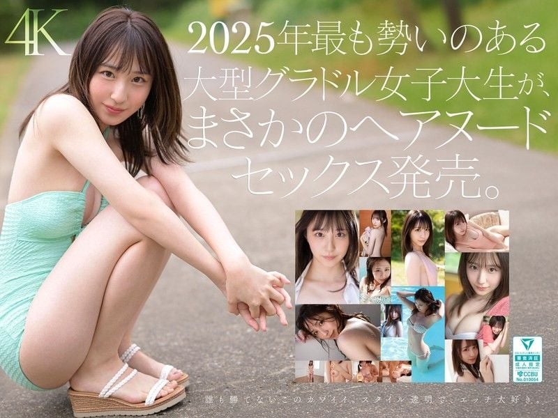 SONE704.jpg