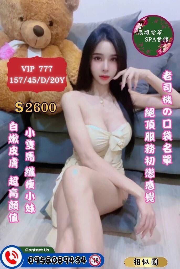 S__25329764.jpg