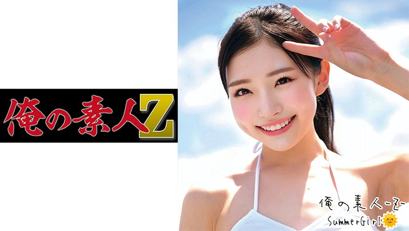 dccdom.com@230ORECO-230.jpg