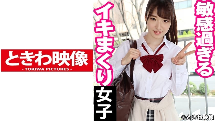 dccdom.com@491TKWA-235.jpg