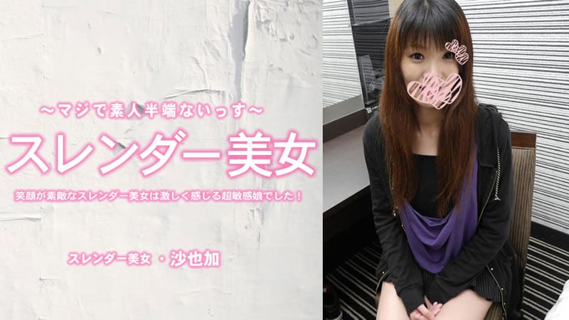 dccdom.com@heyzo-3464.jpg