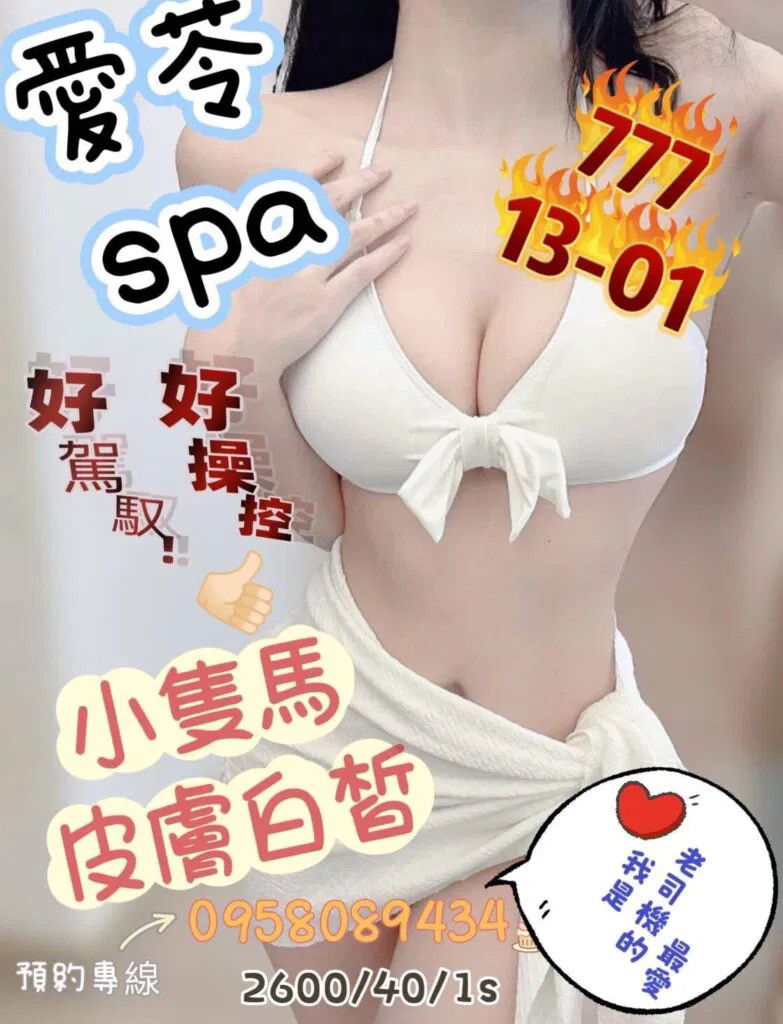777.jpg