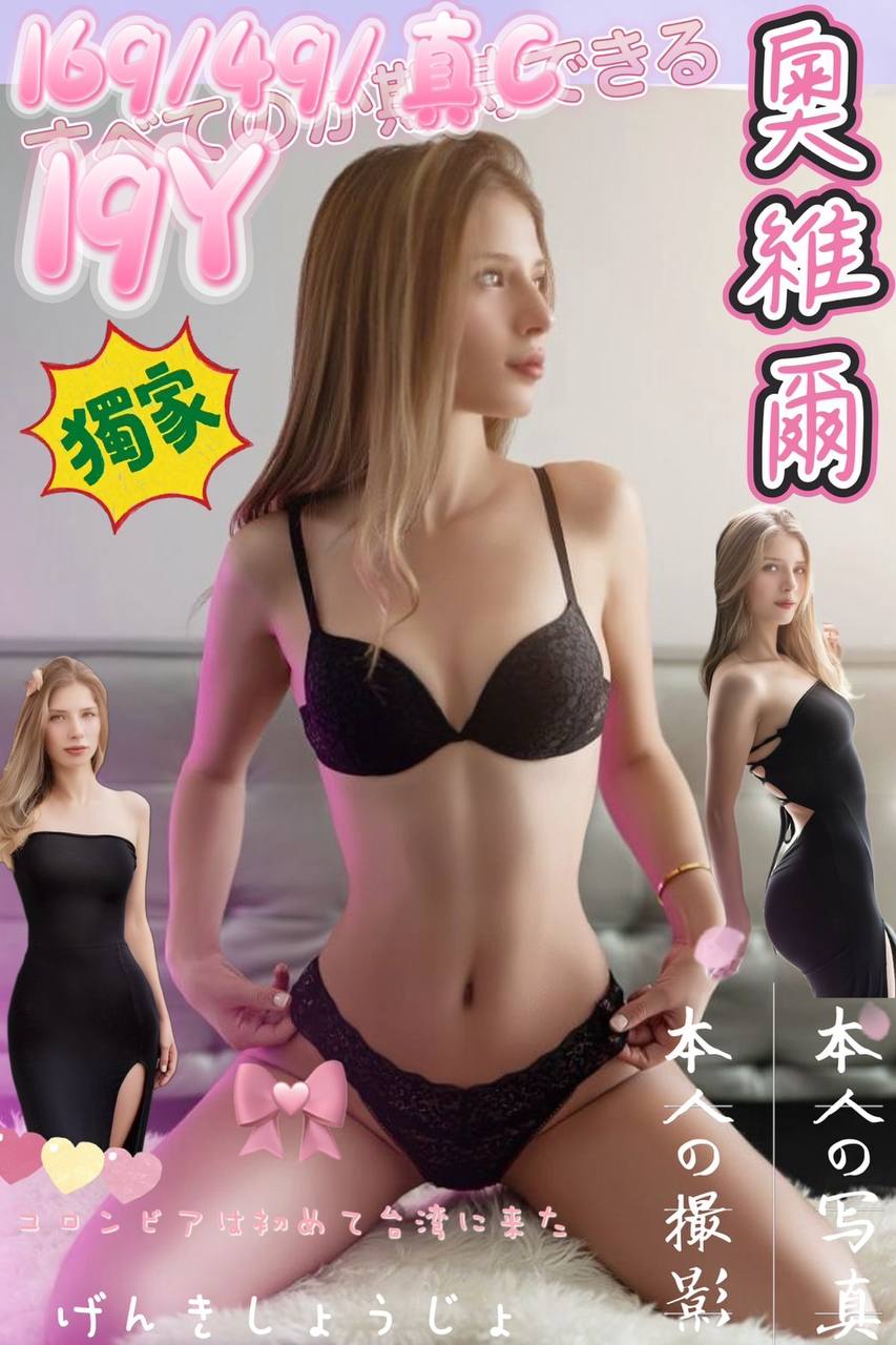 奧維爾.jpg