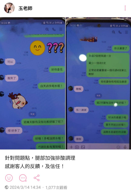 螢幕擷取畫面 2025-04-22 001620.png