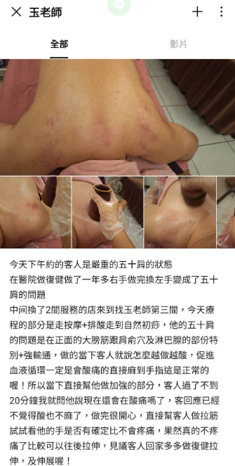 螢幕擷取畫面 2025-04-22 001612.png