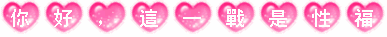 20250423020806_s10_p_Chr135_2560x1440_2560x1271_haa_5_www.ssbbww.com.gif