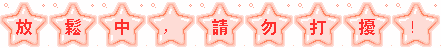 20250423020705_s10_p_Chr135_2560x1440_2560x1271_haa_3_www.ssbbww.com.gif