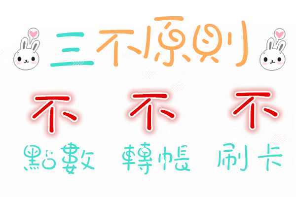 041043lrvrukr46j03ei34 - 複製.gif