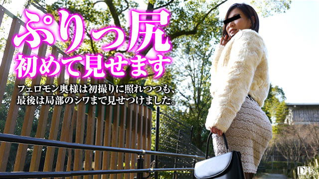 dccdom.com@100416_176-paco.jpg