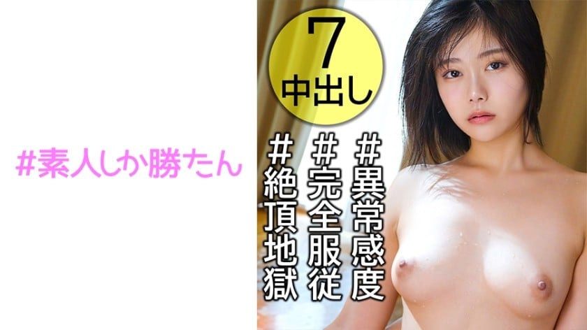 dccdom.com@520SSK-109.jpg