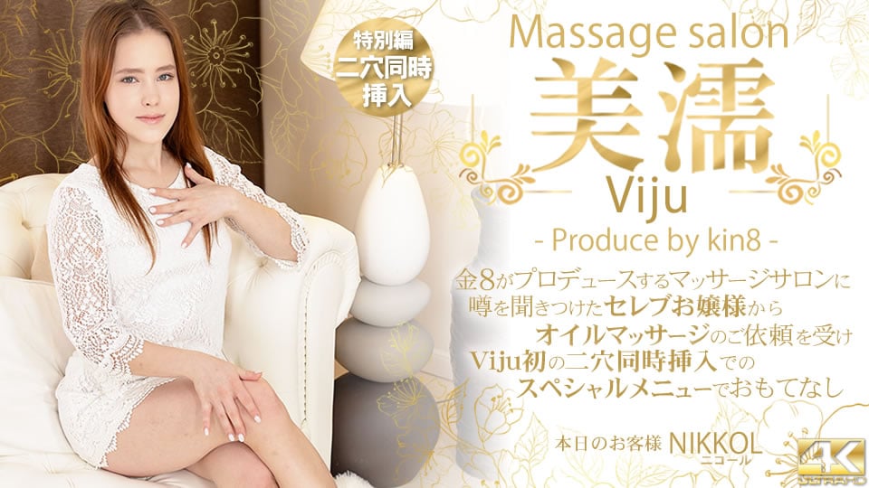 dccdom.com@KIN8-4042.jpg