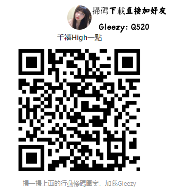 QQ拼音截图20250729233737_副本.png