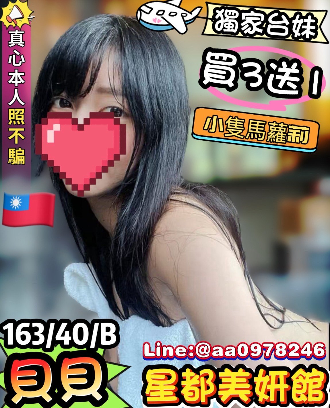 S__6881889.jpg