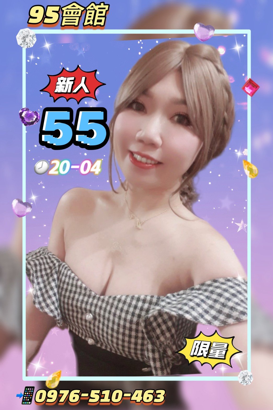 S__69607492.jpg