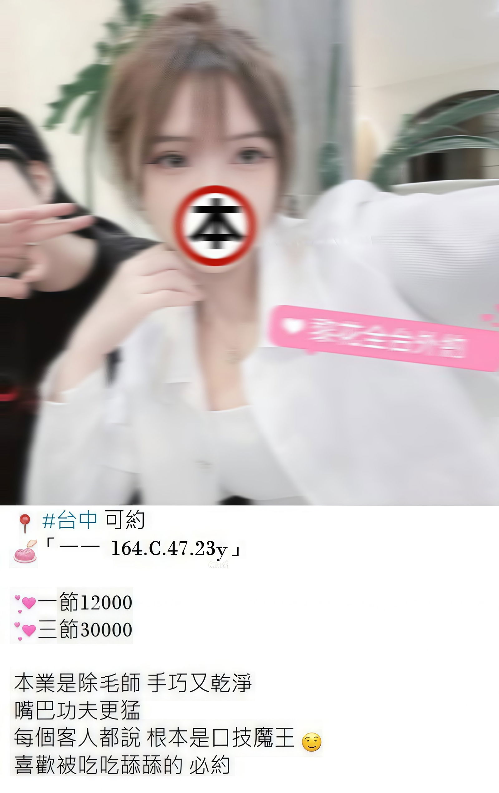 手心输入法截图20250817222830461_副本.jpg