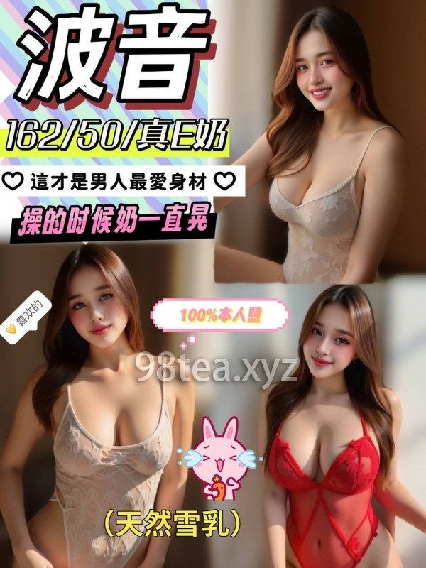 2014-波音 嘉義.jpg