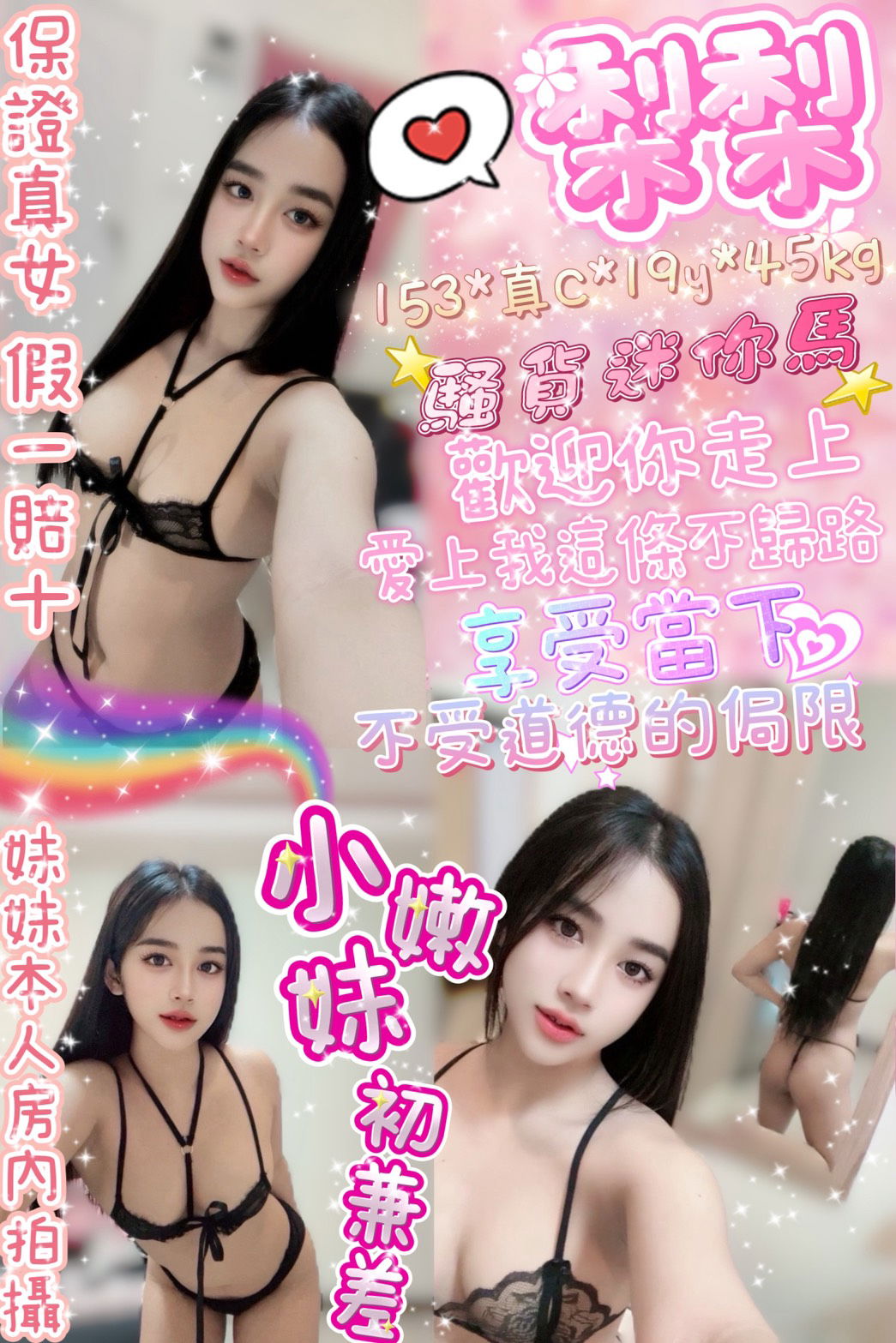 S__4816898.jpg