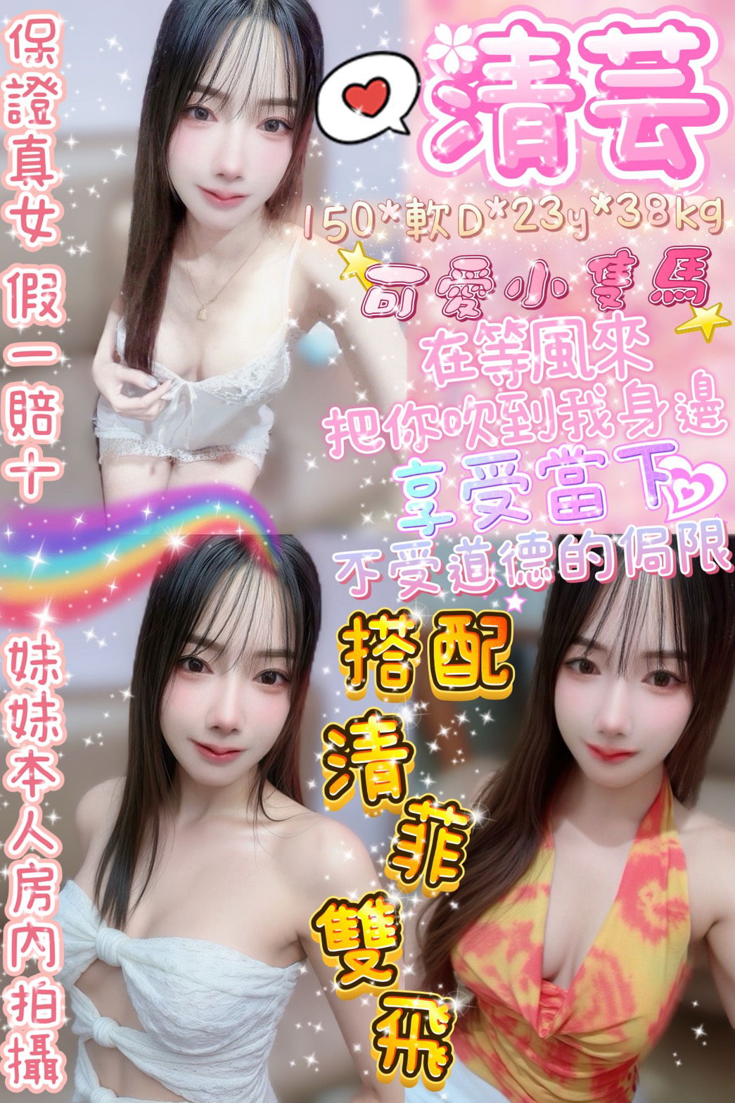S__4947984.jpg