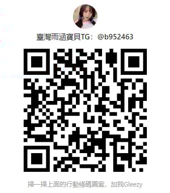 雨涵Gleezy.jpg