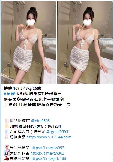 TG正妹nini9595 (8).jpg