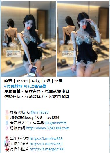 TG正妹nini9595 (15).jpg