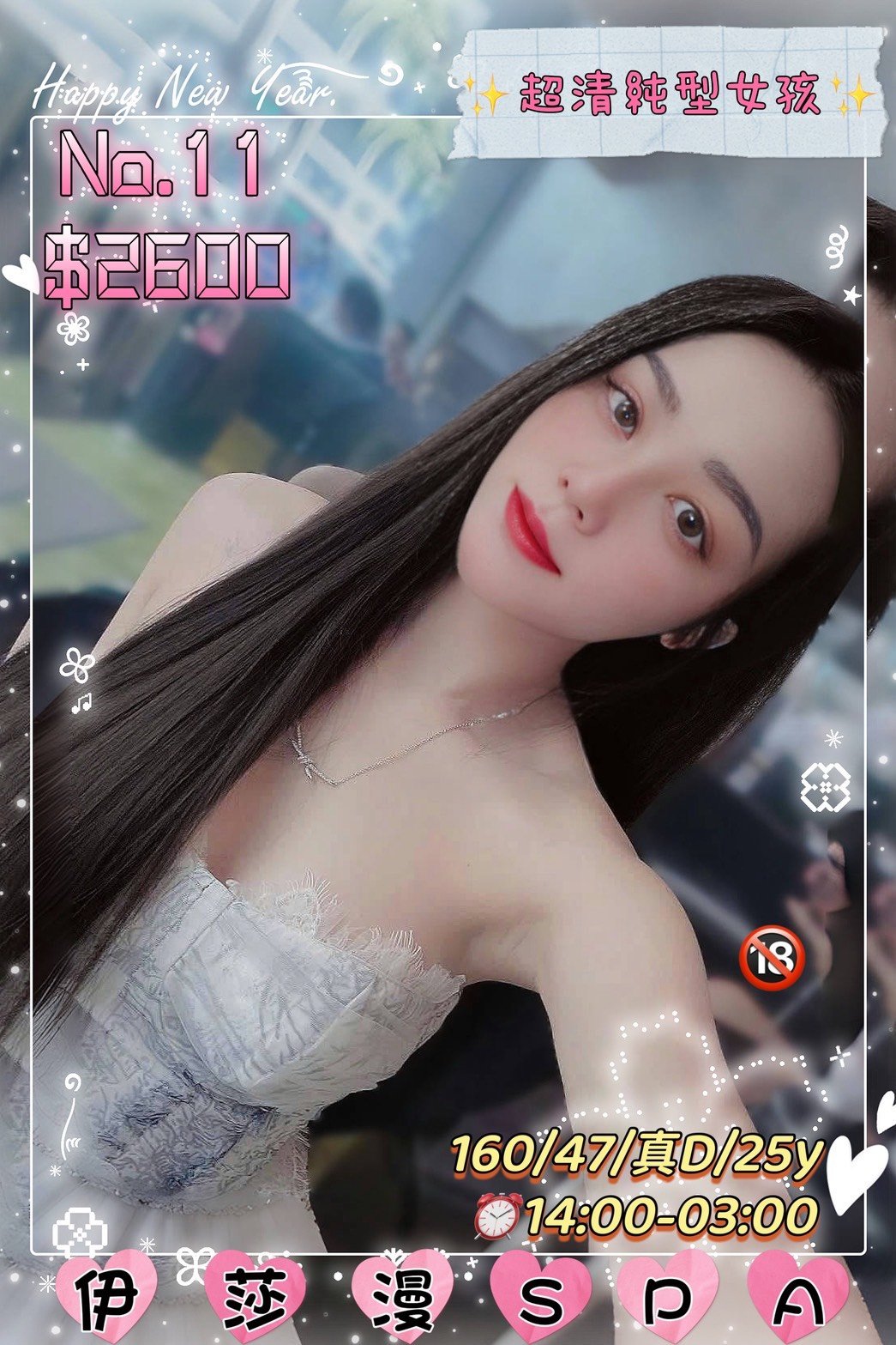 S__744800268.jpg