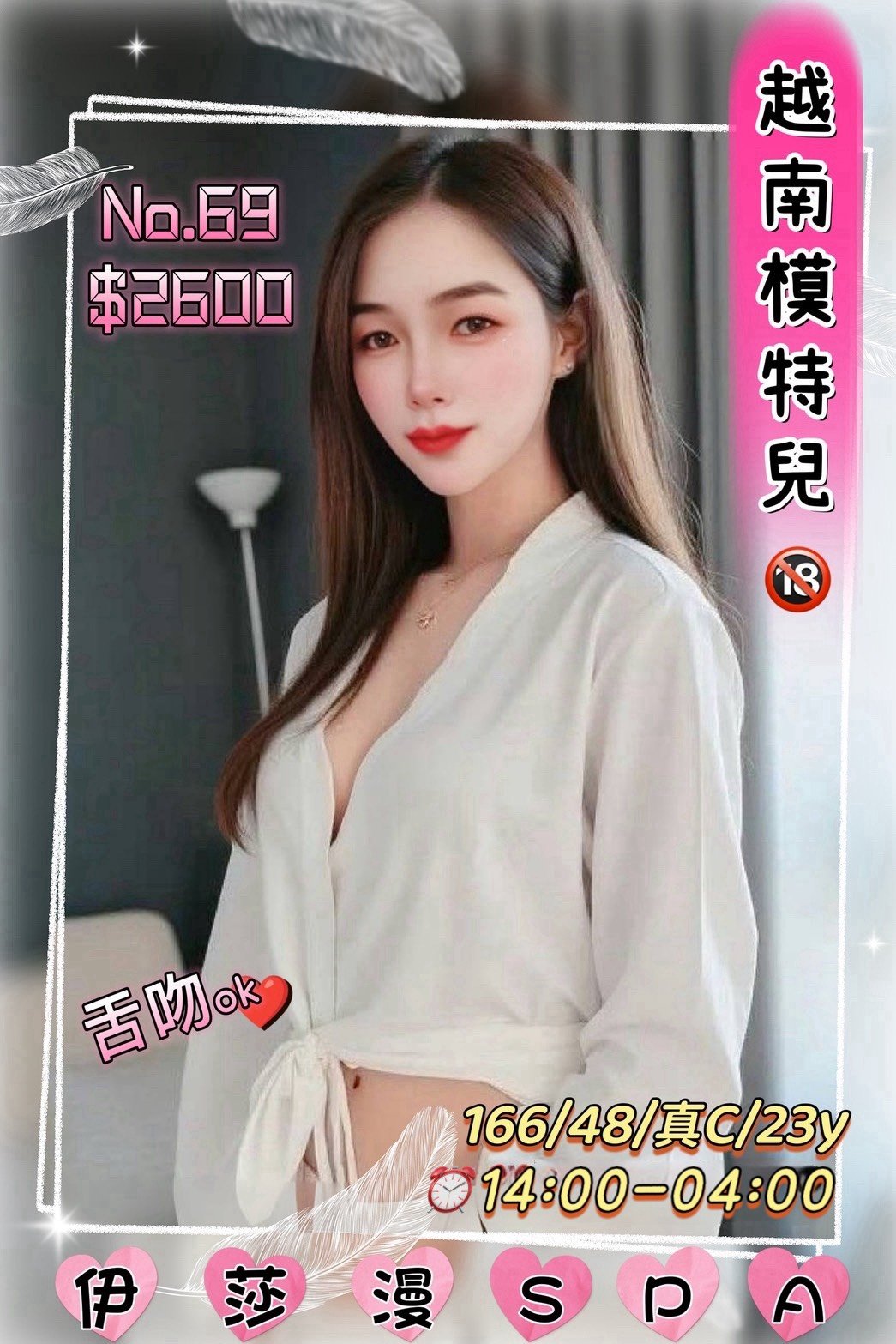 S__744800270.jpg