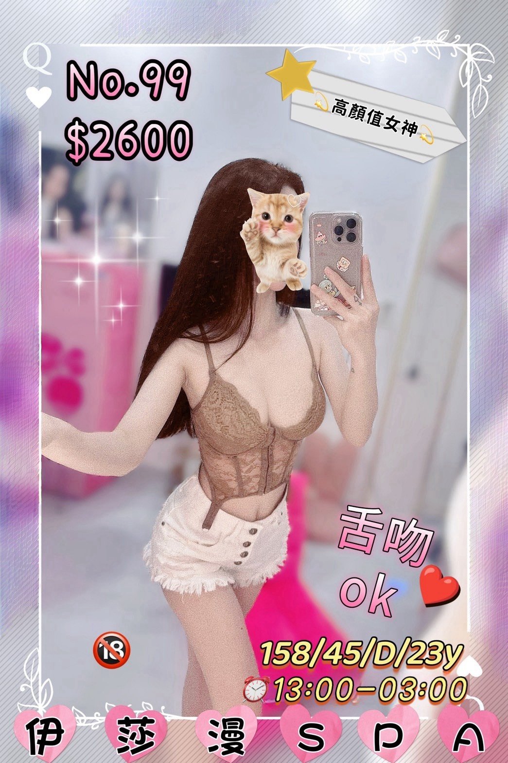 S__744800271.jpg