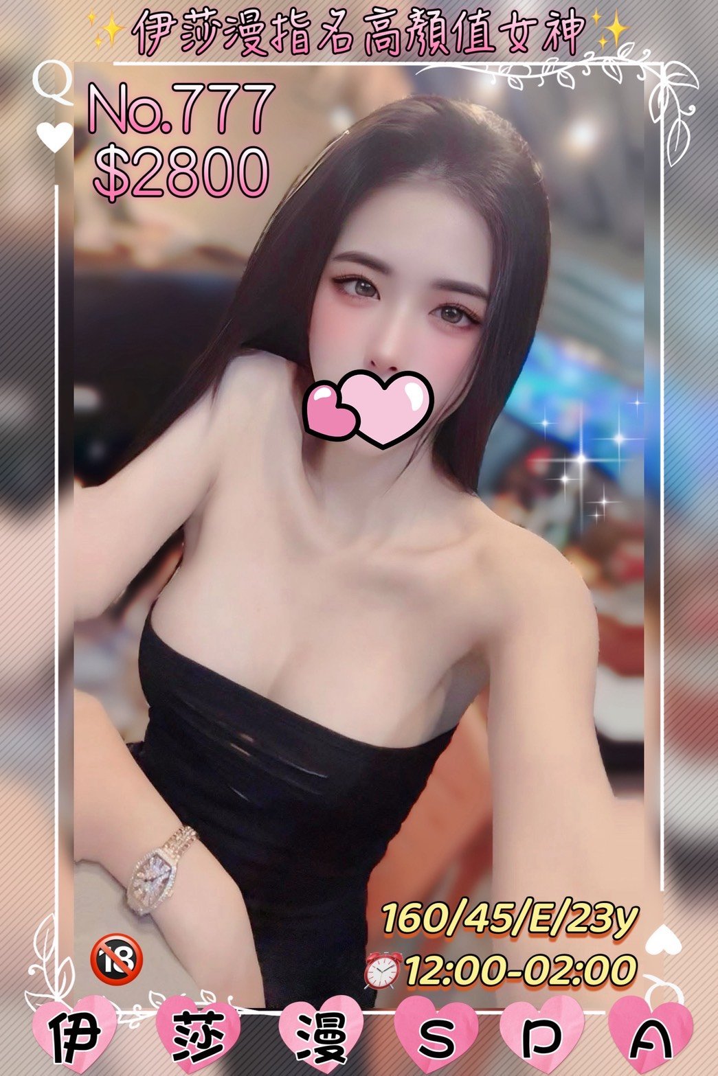 S__744800267.jpg