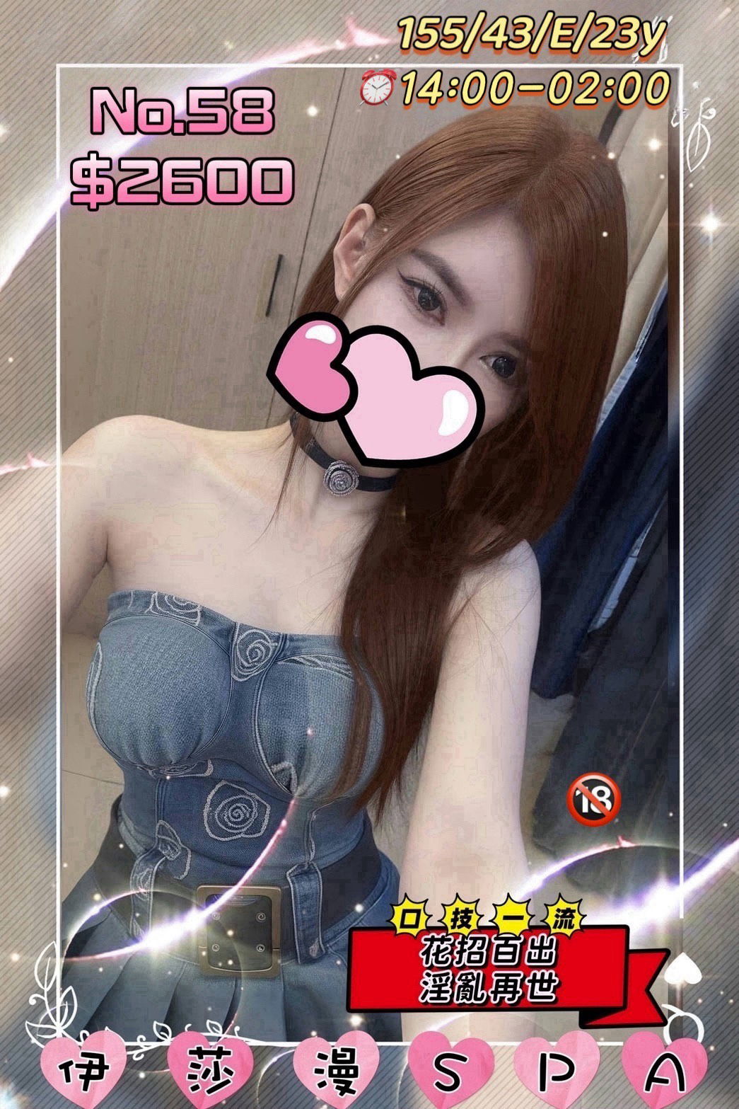 S__744800269.jpg