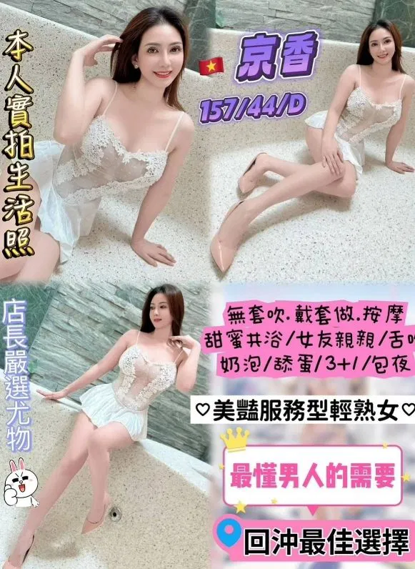 京香.jpg