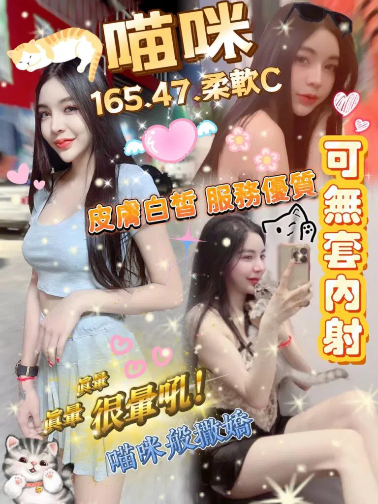 喵咪照片-768x1024.jpg